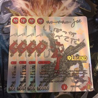 Jolly the Johnny joe