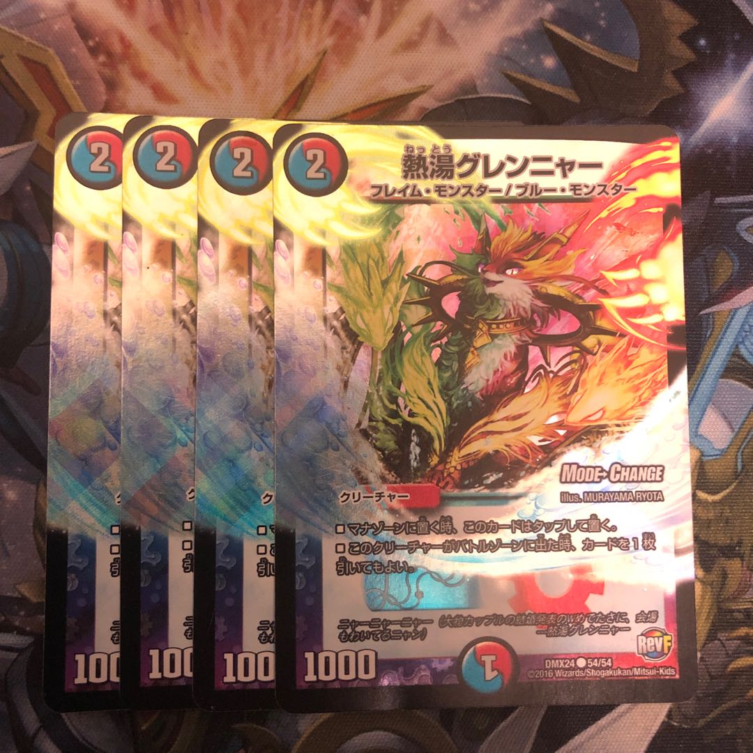 Hot water grennya (MODE CHANGE)