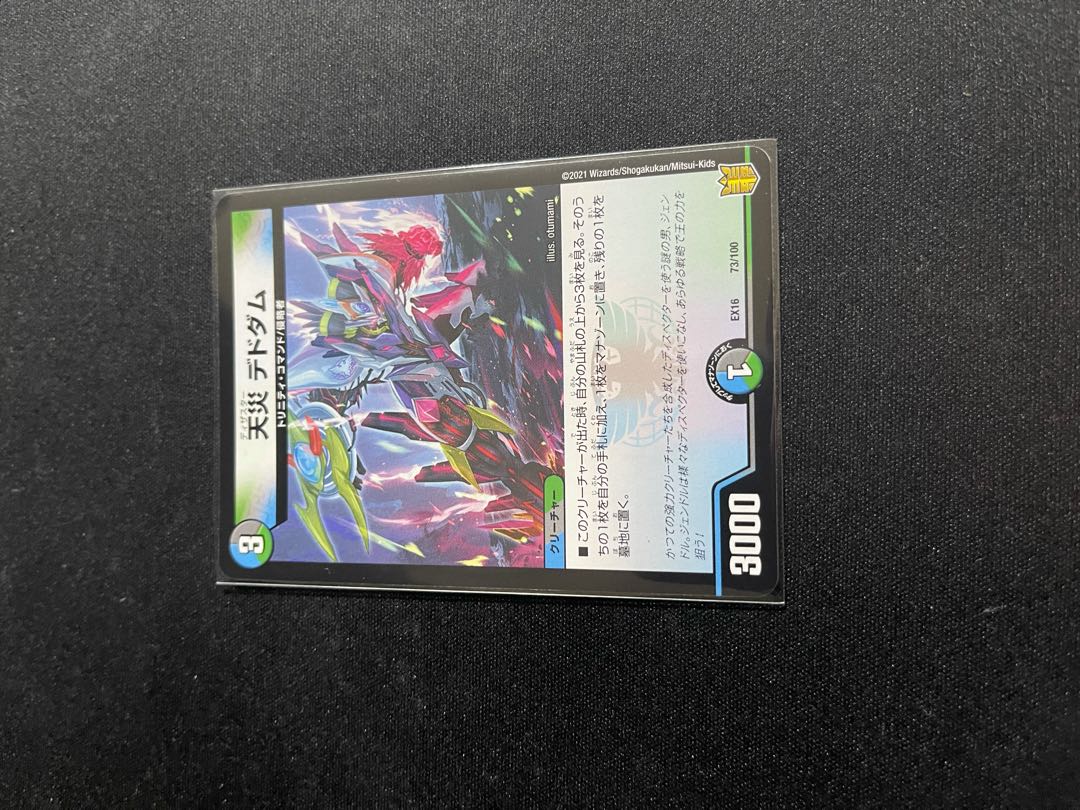 Natural disaster Dedham