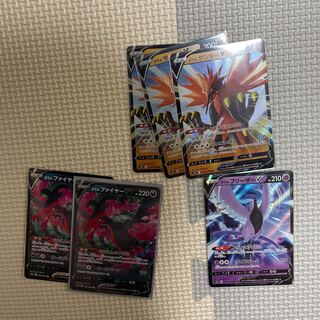 Galal Moltres Articuno Zapdos Dedicated