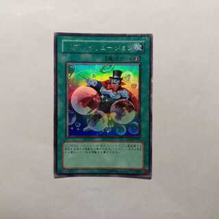 バブルイリュージョン ウルトラレア　最終値下げ