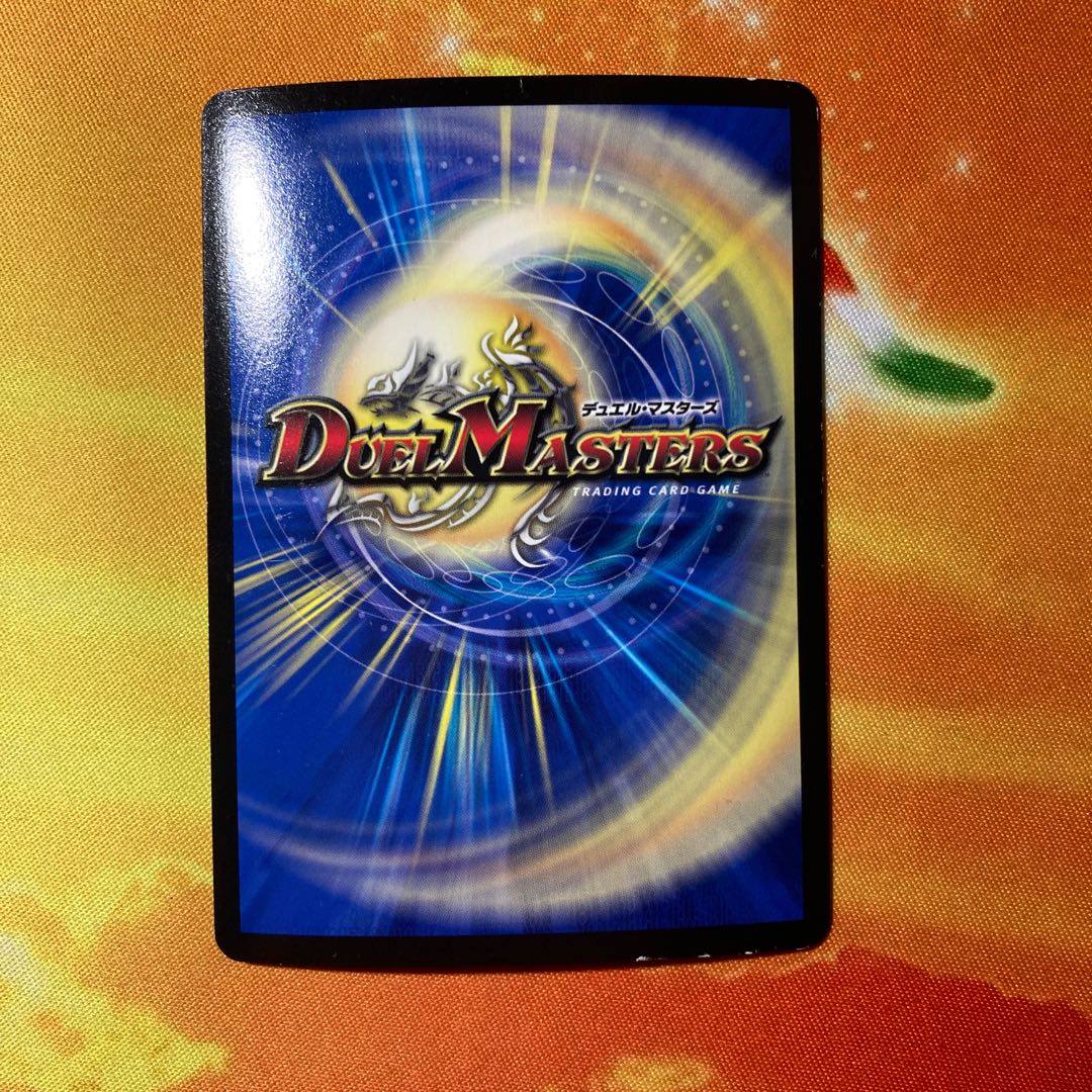 ナゾの光・リリアング