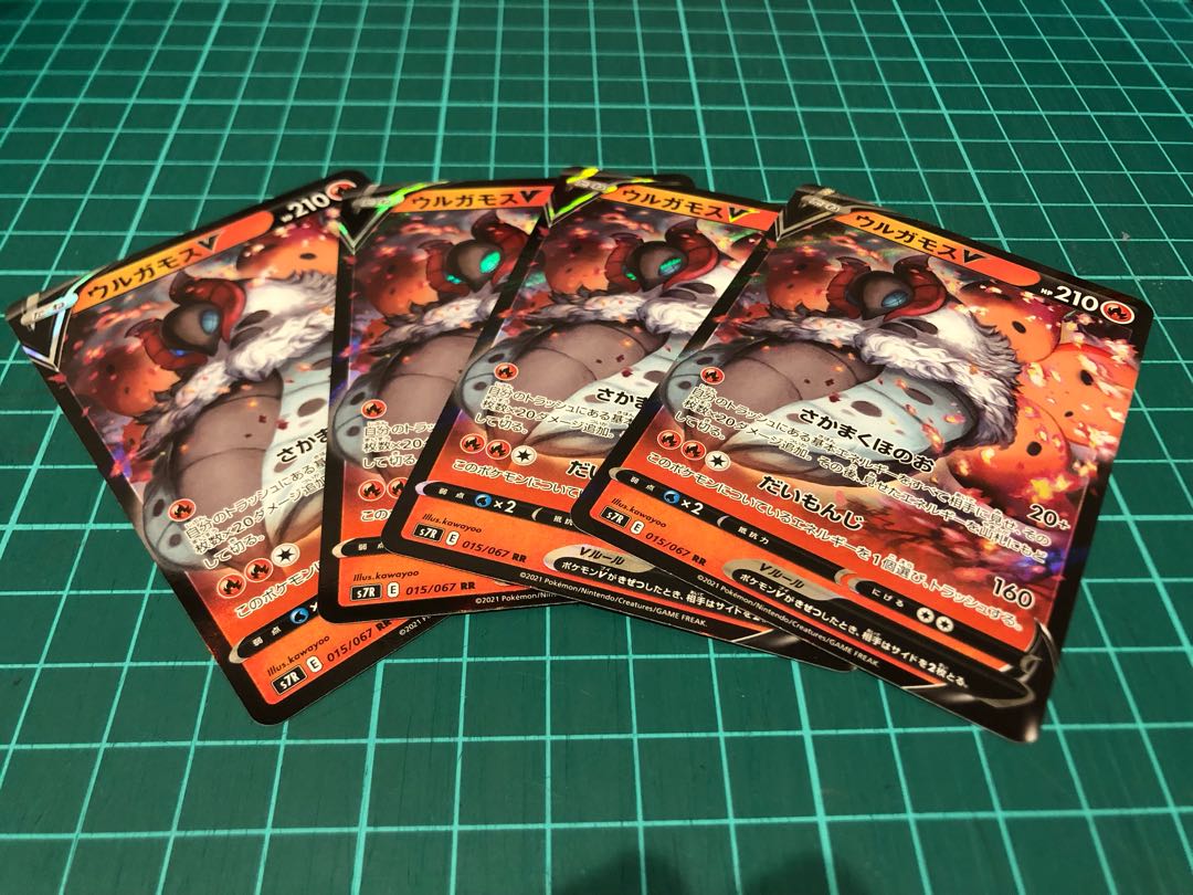 ポケモンカード ウルガモスv 4枚の通販 ポケカ好き プロフ必読 Magi トレカ専用フリマアプリ
