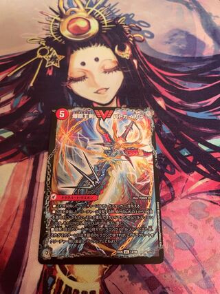 Bakuginou Ken Batogai Bado｜Bakuginou DX Batogai Ginga