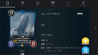 【発行枚数62枚】白鯨　Lv50 スピ有