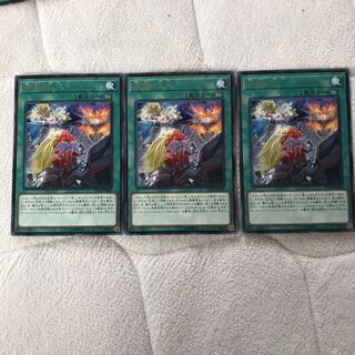 煉獄の災天 #ぽんこつ 字レア3枚②