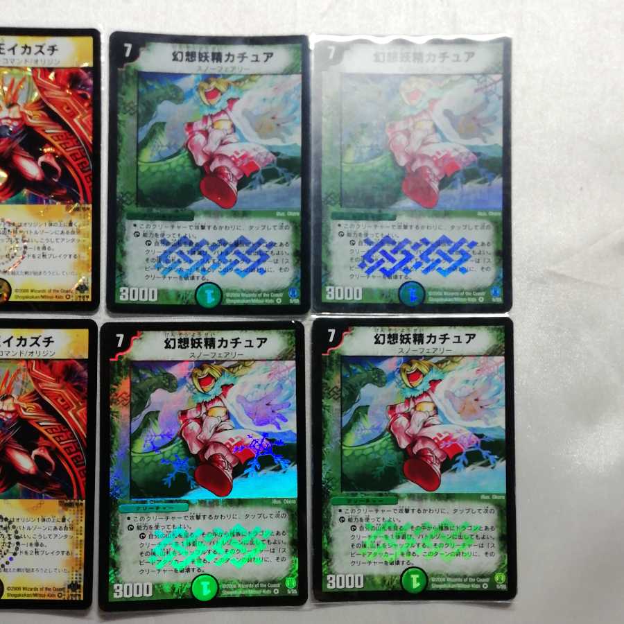 Holy Spirit King Icazuchi Kachua, Keeper of the Icegate VR 8-piece set for play