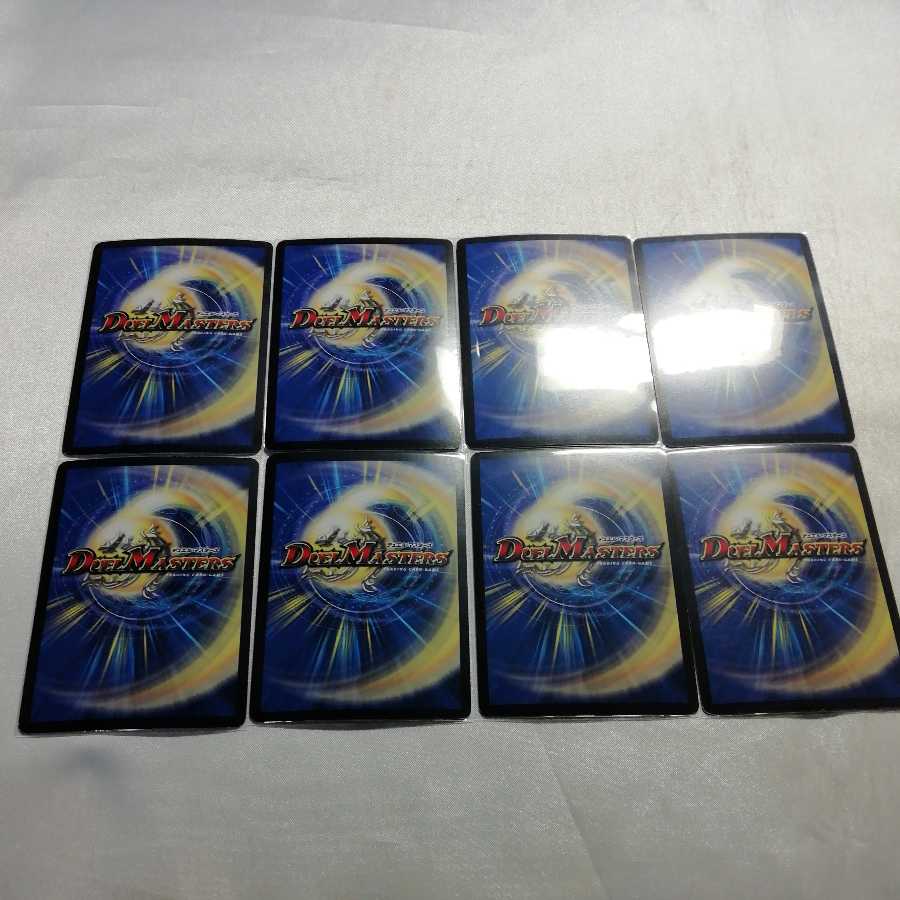 Holy Spirit King Icazuchi Kachua, Keeper of the Icegate VR 8-piece set for play