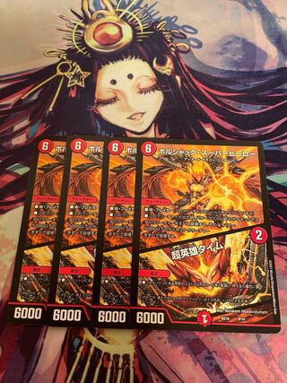 Borshak Superhero｜Psychic Hero Time