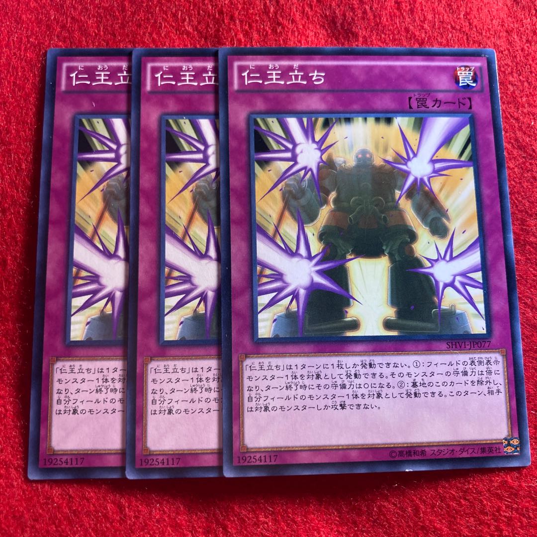 Rise to Full Height☆5331