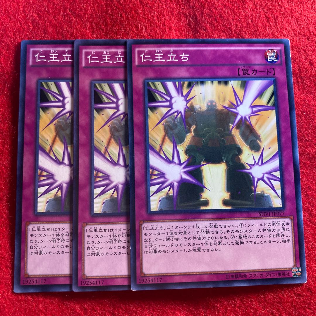 Rise to Full Height☆5332