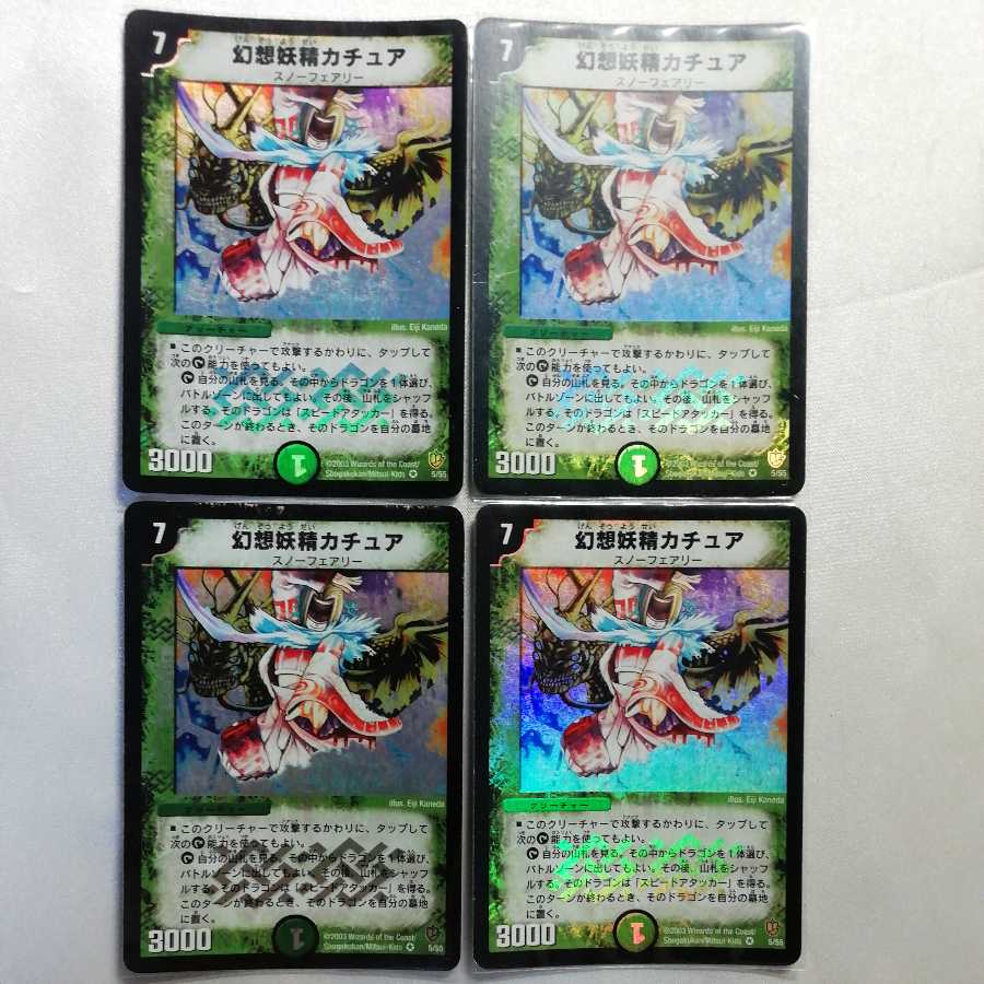 Kachua, Keeper of the Icegate VR 4-Piece Set for Play