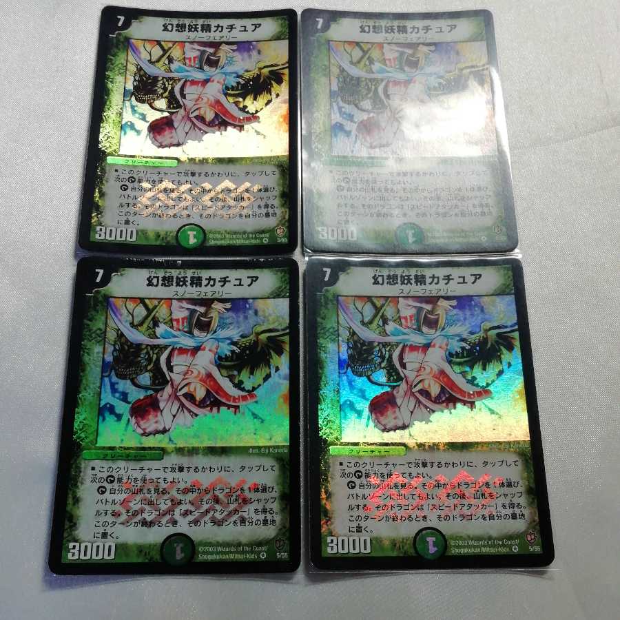 Kachua, Keeper of the Icegate VR 4-Piece Set for Play