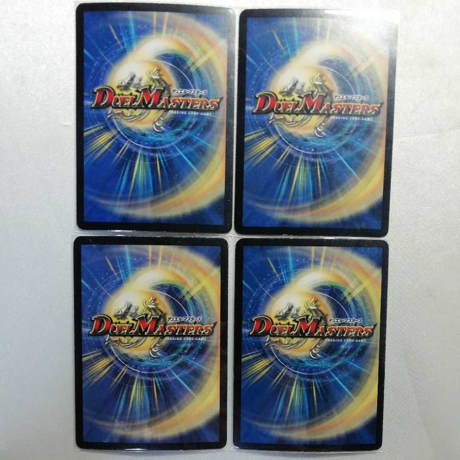 Kachua, Keeper of the Icegate VR 4-Piece Set for Play