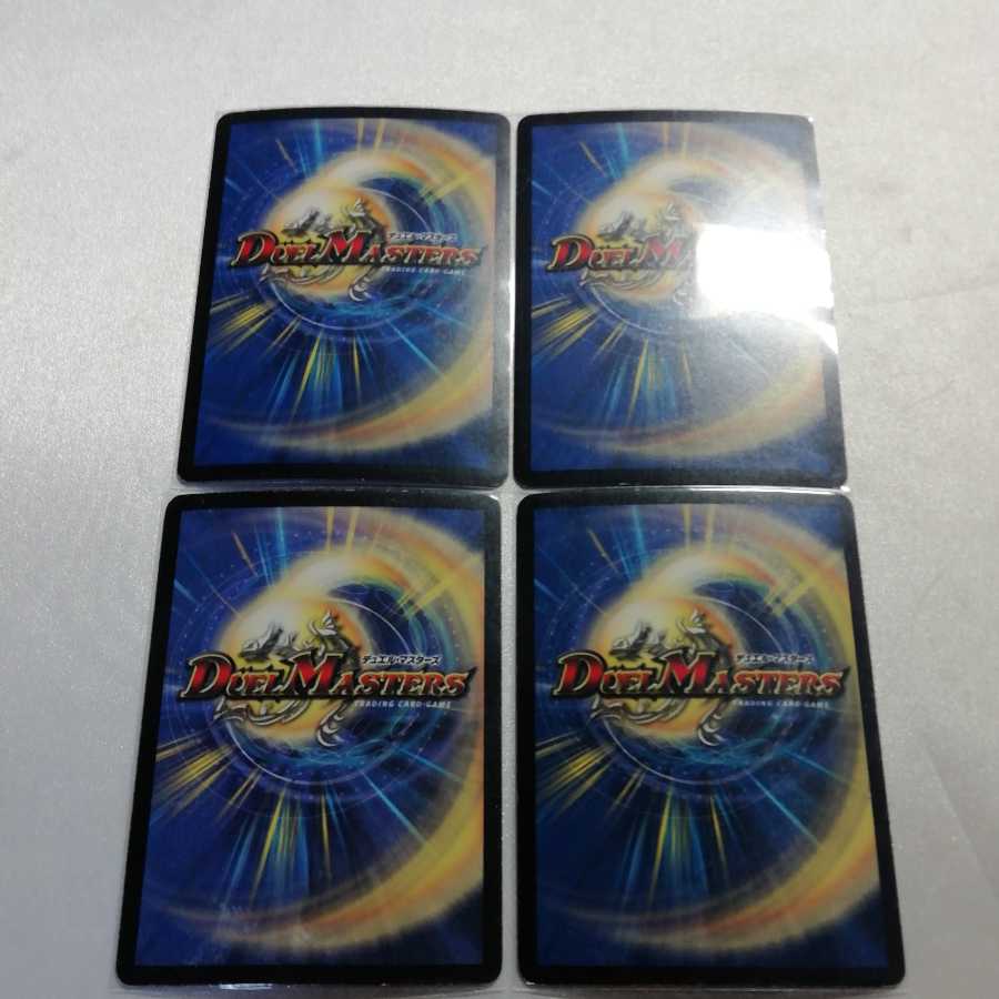 Kachua, Keeper of the Icegate VR 4-Piece Set for Play