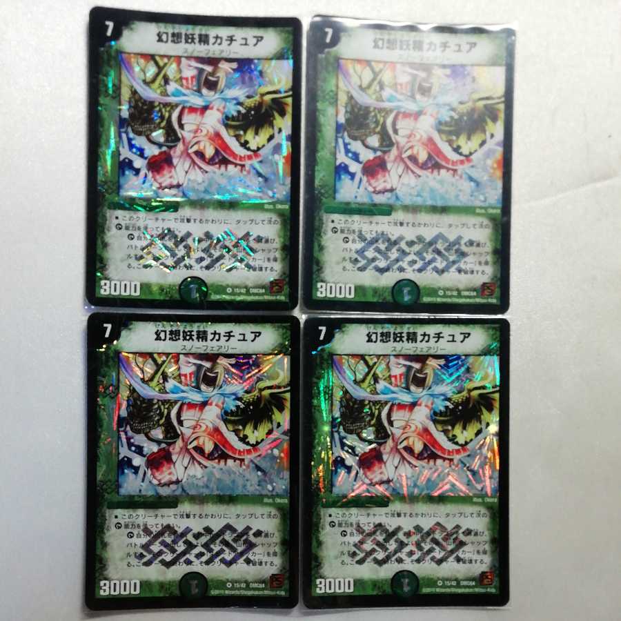 Kachua, Keeper of the Icegate VR 4-Piece Set for Play