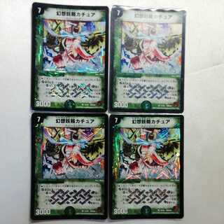 Kachua, Keeper of the Icegate VR 4-Piece Set for Play