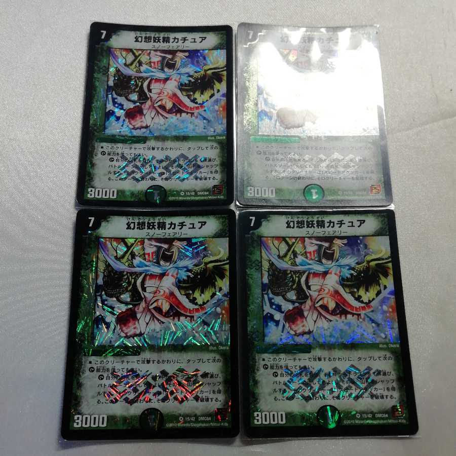 Kachua, Keeper of the Icegate VR 4-Piece Set for Play