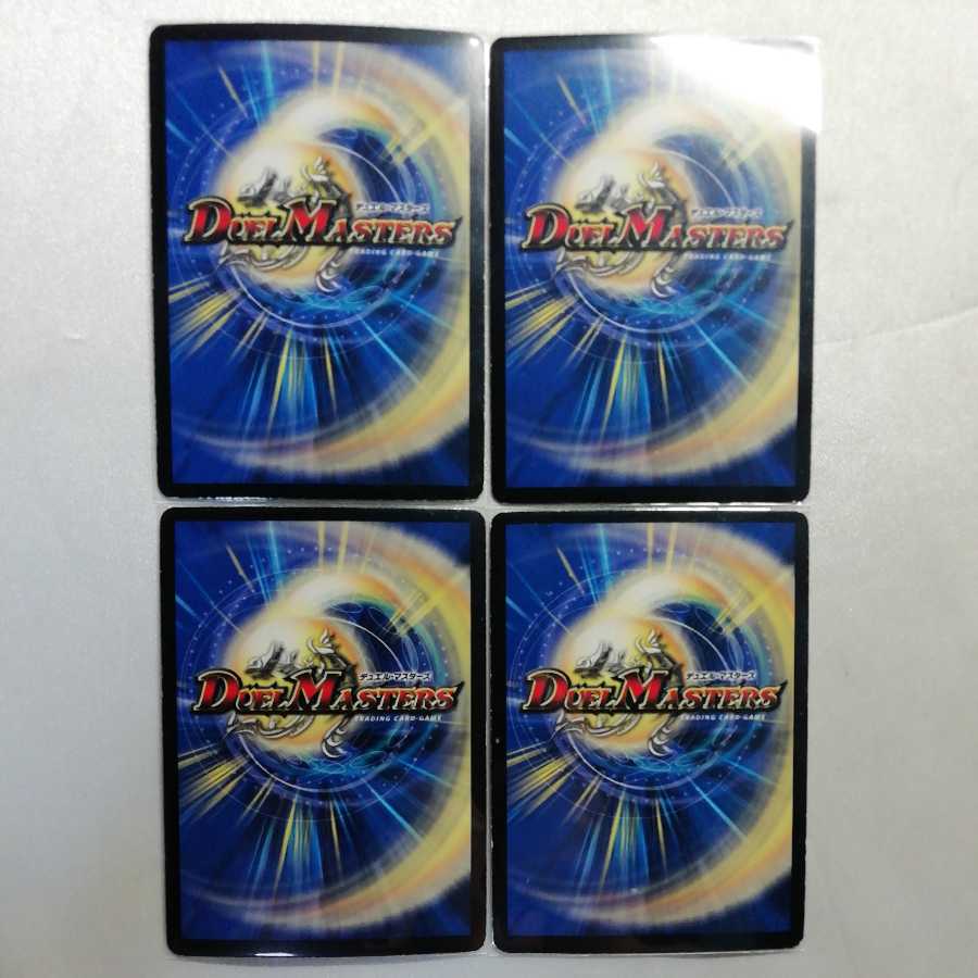 Kachua, Keeper of the Icegate VR 4-Piece Set for Play