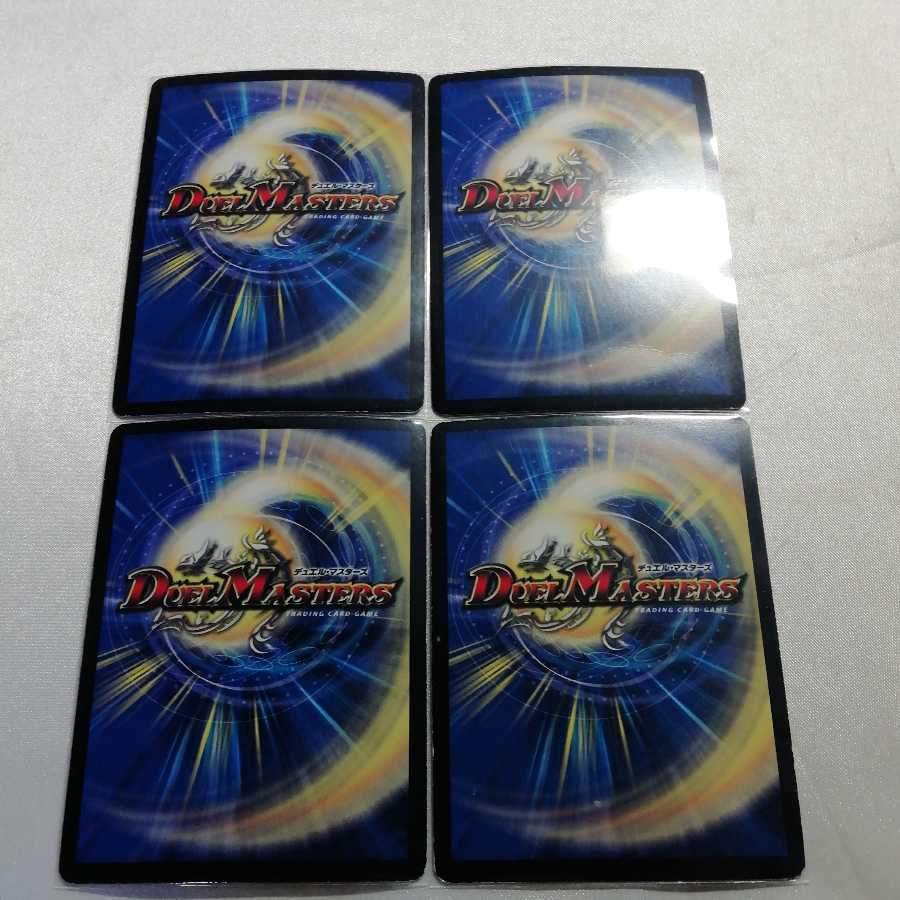 Kachua, Keeper of the Icegate VR 4-Piece Set for Play