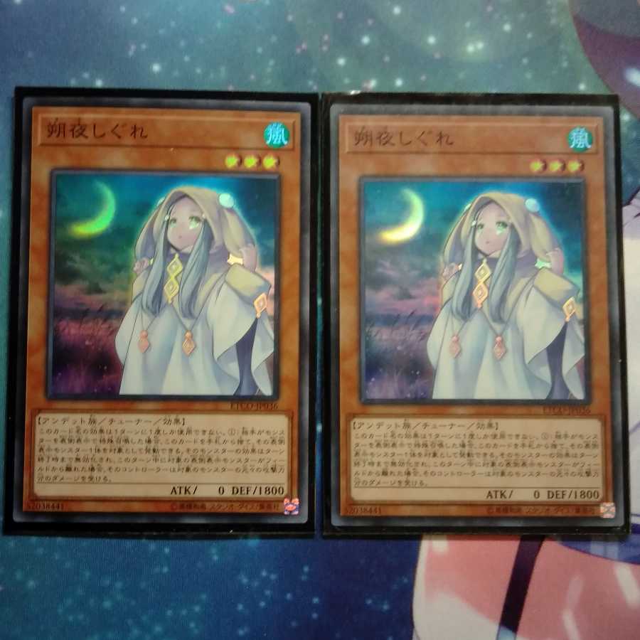 さよしぐれ　エタニティコード　