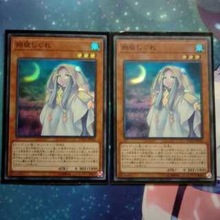 さよしぐれ　エタニティコード　