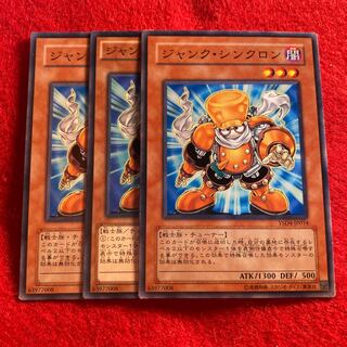 Junk Synchron☆5339