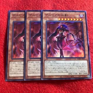 Ad Libitum of Despia☆5340