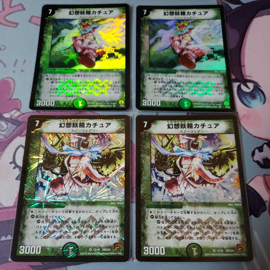 Roses available Kachua, Keeper of the Icegate 2 types x 2 sheets