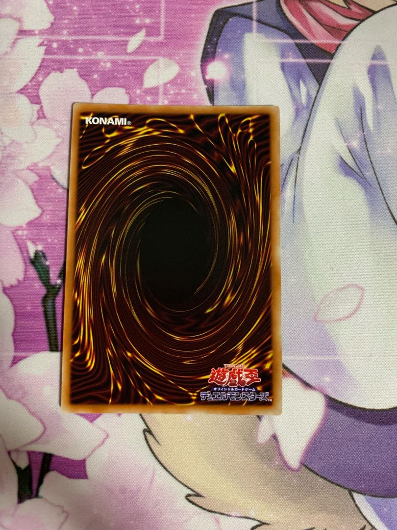 Abyss Shark Super Rare