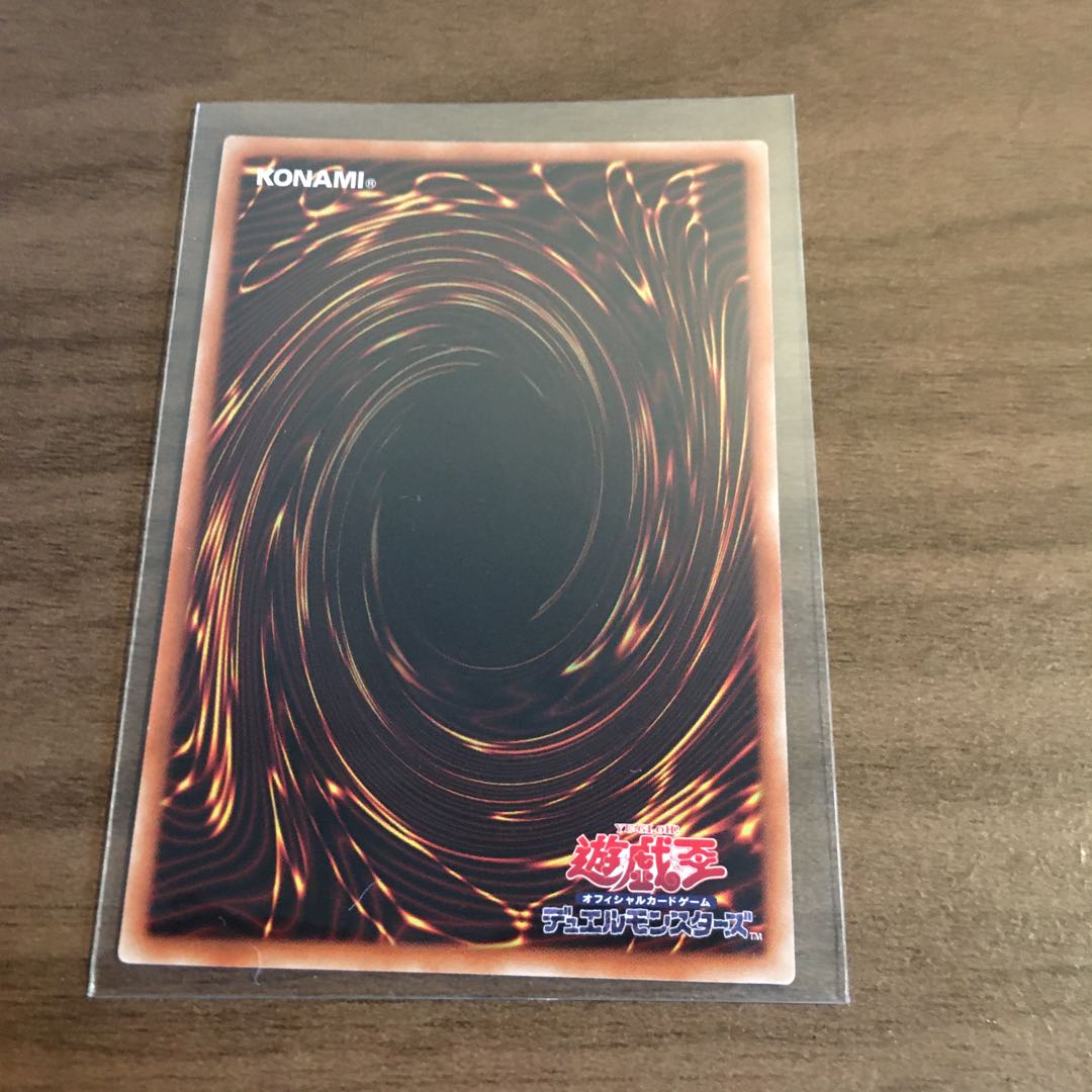 影依融合シークレット美品　おまけ付き