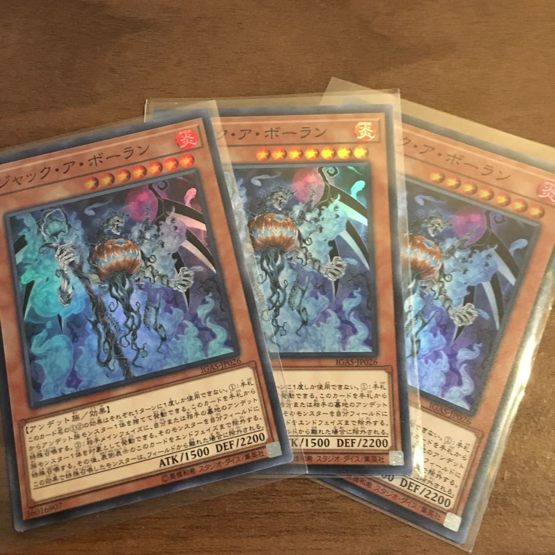 影依融合シークレット美品　おまけ付き