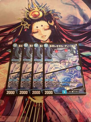 Lord Leopold Dene｜Emergency Typhoon