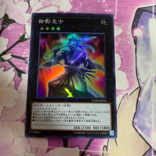 Gallant Granite Super Rare