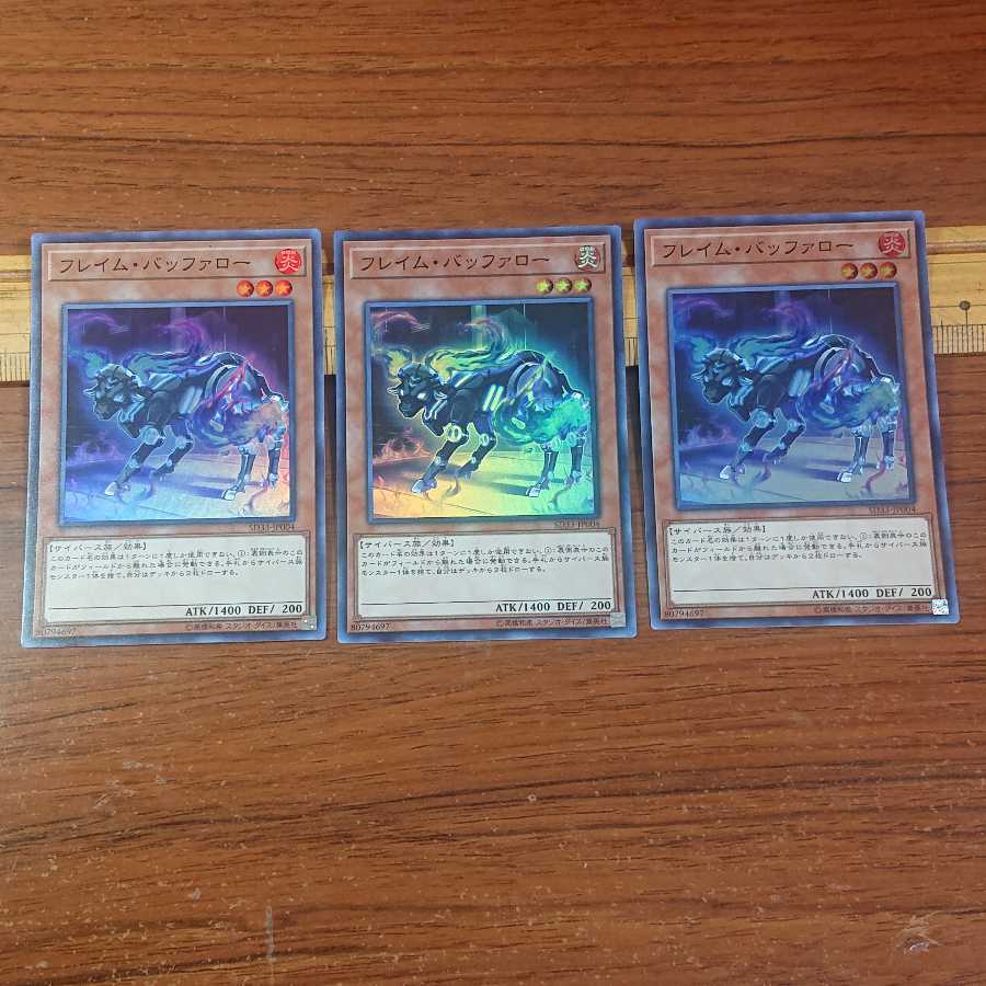 Flame Bufferlo Super Rare 3pcs