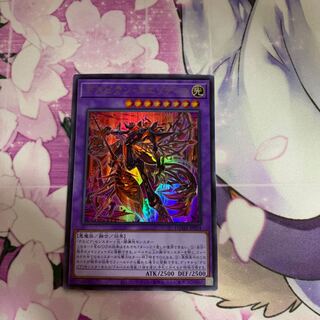 Despian Quaeritis Ultra Rare