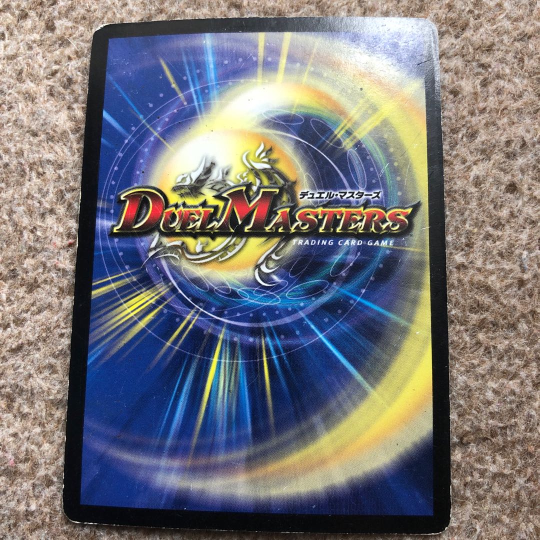 ミラフォース・ドラゴン　初期