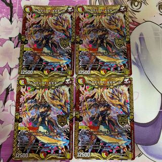 Arcadia Momo King KGM