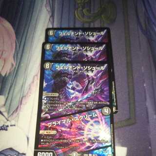 フェルナンド・ソシュール｜プライマル・スクリーム ３枚