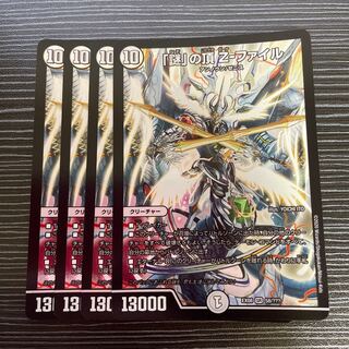 謎の頂zファイル