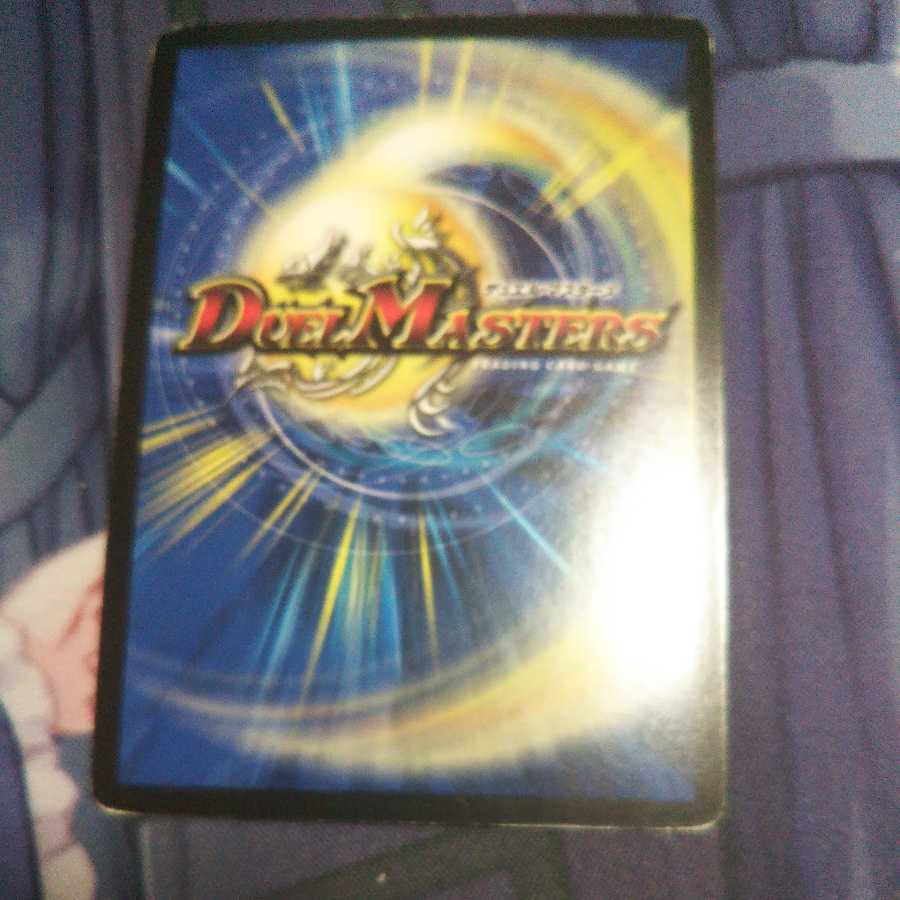 ドラグハリケーン・エナジー