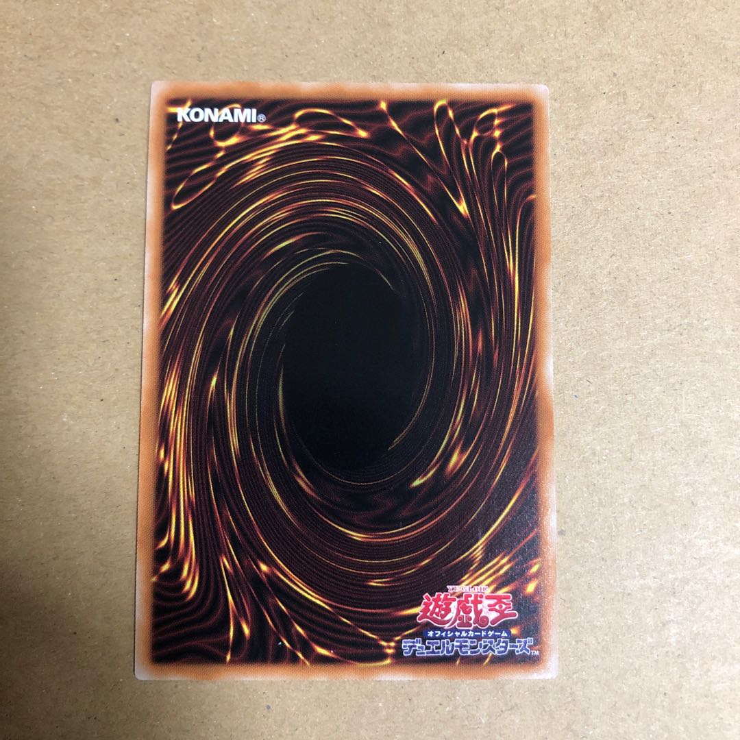 Starving Venom Fusion Dragon Relief