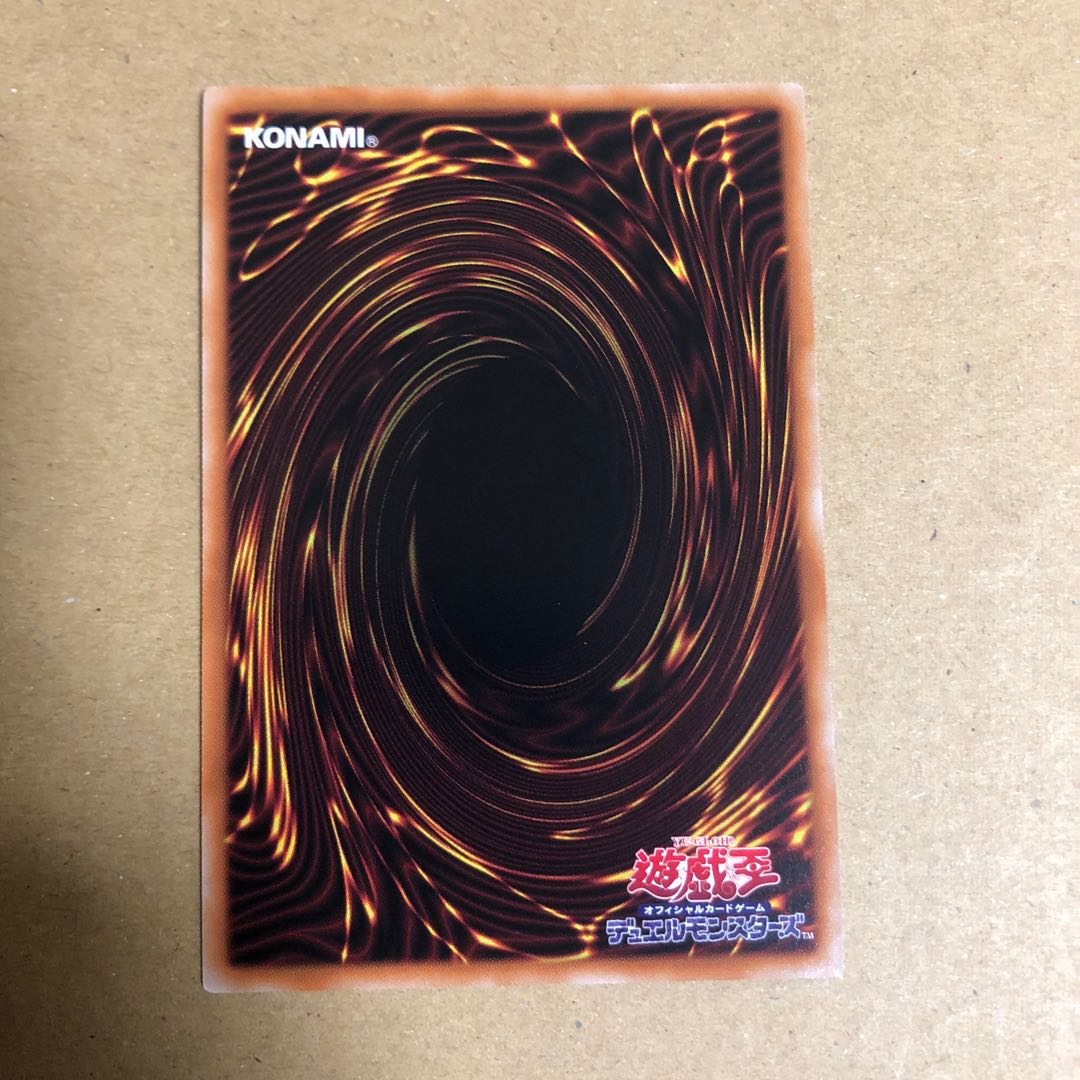 Cellions "King" Regulus Ultra Rare