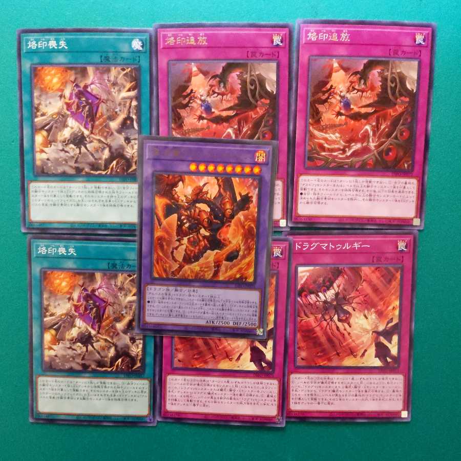 DIMENSION FORCE Branding Set for Sale