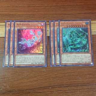 3 Super Rare: Ezyl the Ice Water 3 Ultra Rare: Cosmochlore the Ice Water Emperor