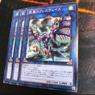 Hraesvelgr, the Desperate Doom Eagle Normal