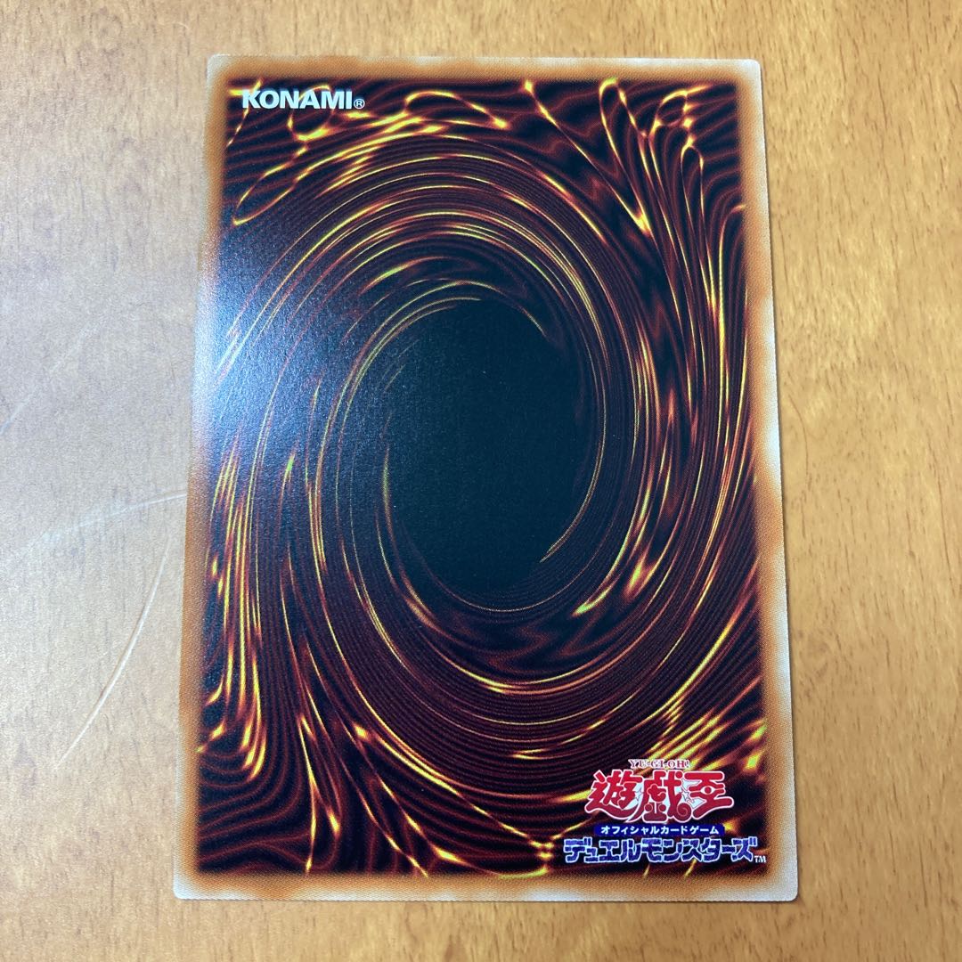 Dynorphia Rexxam Super Rare