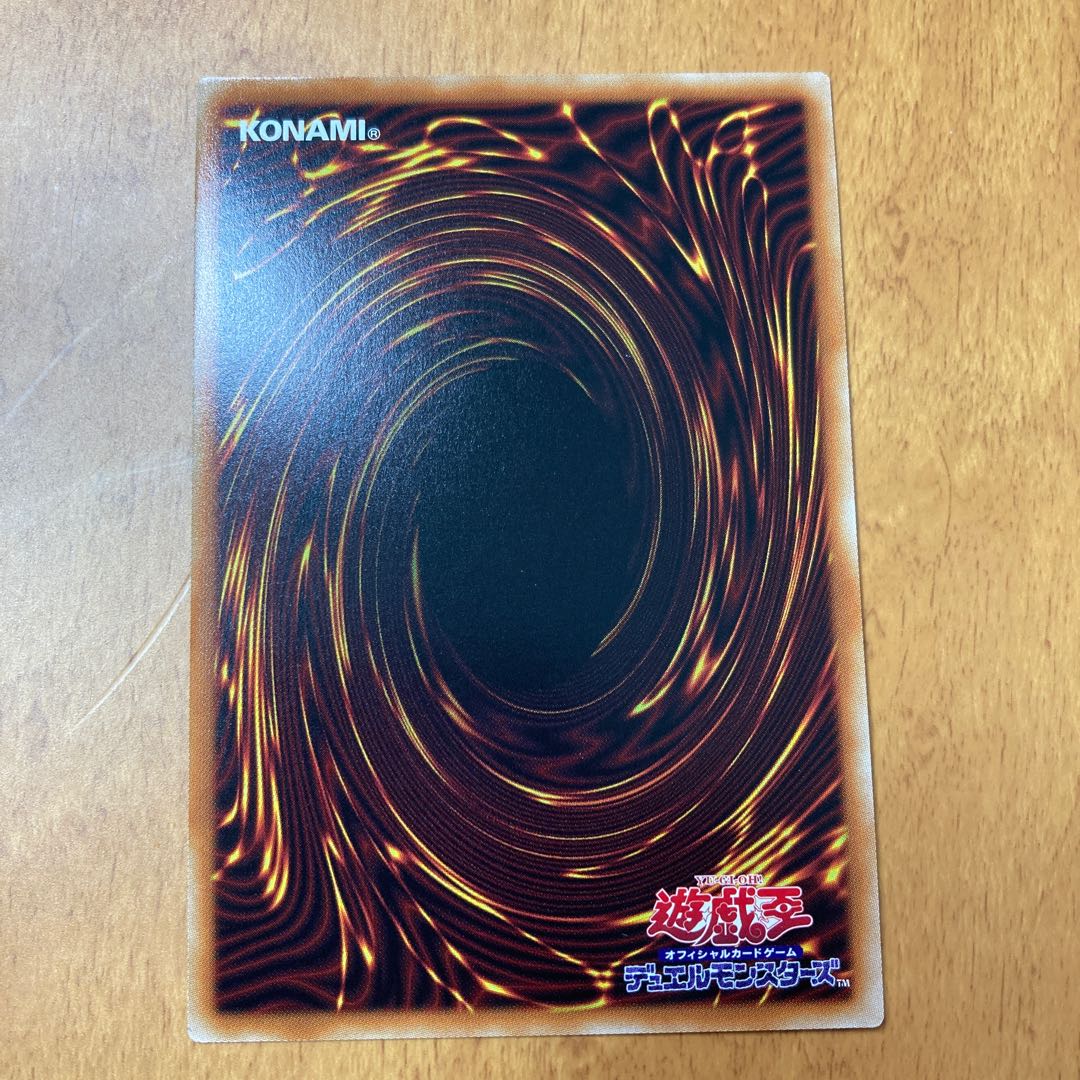 Starve Venom Predator Fusion Dragon Ultra Rare