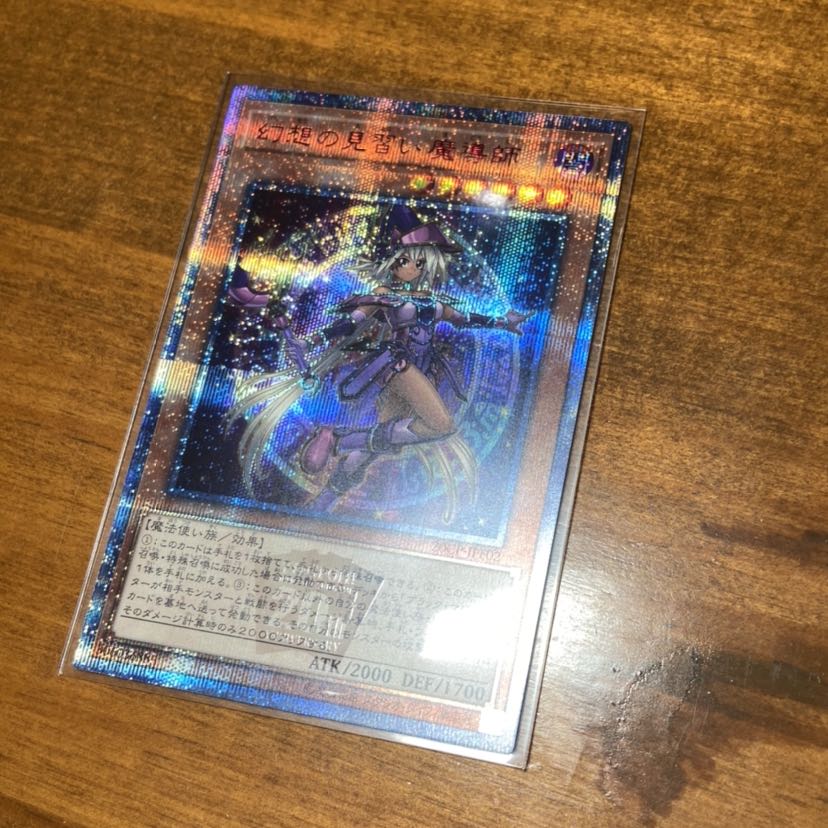 リリアナ博士専用　幻想の見習い魔導師　20th