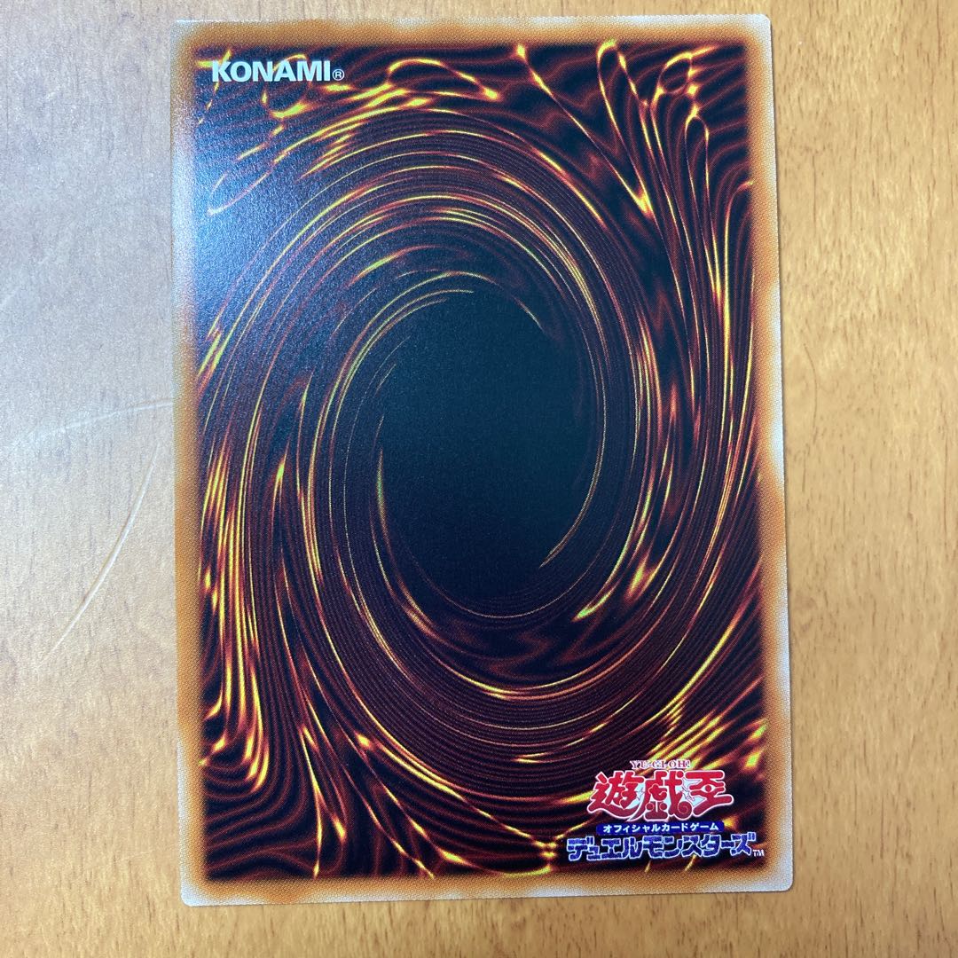 Abyssal Dragon Alba Renatus Ultra Rare